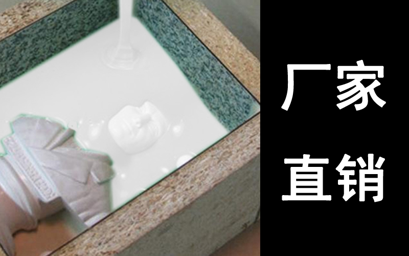 模具硅膠產品常見缺膠不良產生原因？