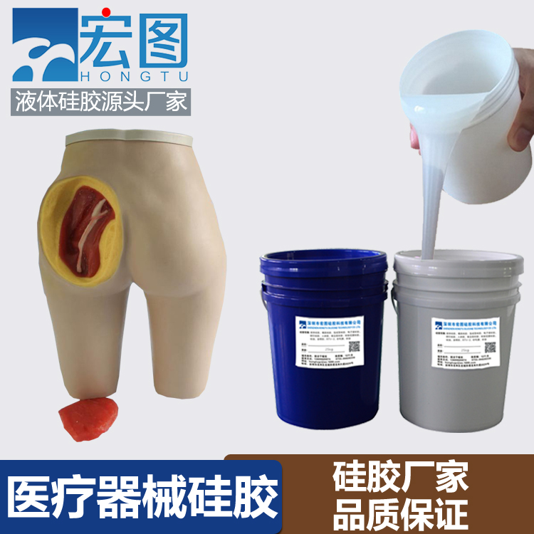 液態硅膠在醫療上有什么應用 ？